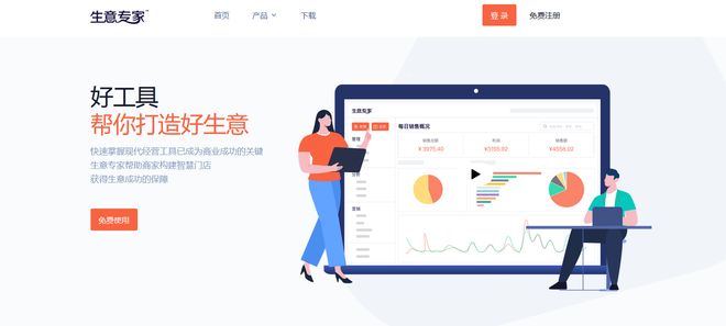 店铺会员卡管理系统哪个好