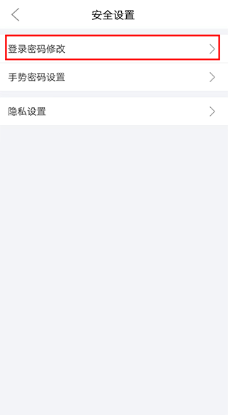 华通银行app v2.8.32安卓版