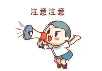 个人所得税最新税率表来了！2025年，个税最新扣除率，按照这个来~