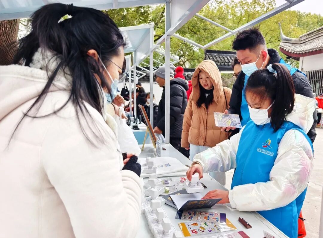 双山联动，共启新元：数千市民游客在“上海之根”登高迎新