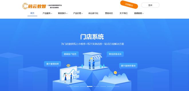 会员管理系统软件哪个好用，2025会员管理系统软件排名