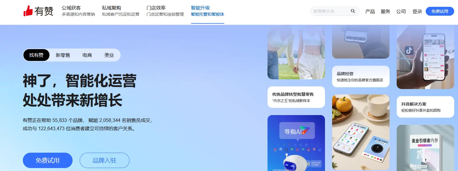 门店充值会员卡系统哪个好用?