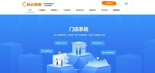 会员管理系统软件哪个好？微信会员管理小程序哪个好用