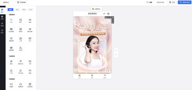 会员管理系统软件哪个好？2025会员管理系统软件排名