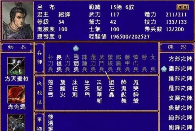 历史最强十大战略游戏（pc平台）