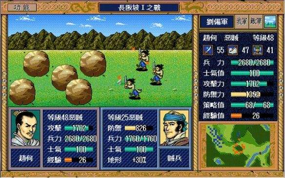 历史最强十大战略游戏（pc平台）