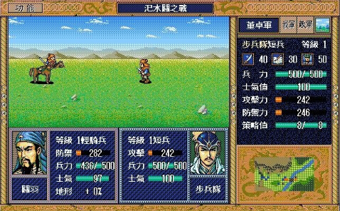 历史最强十大战略游戏（pc平台）