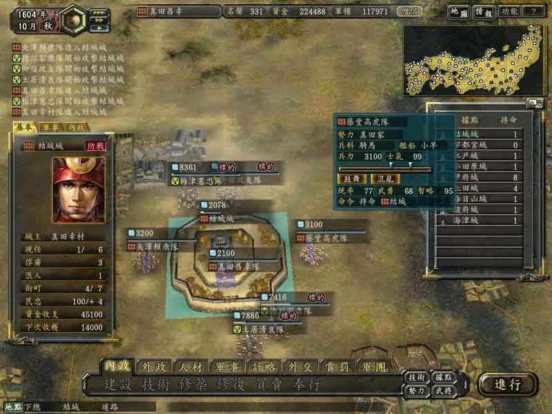 历史最强十大战略游戏（pc平台）