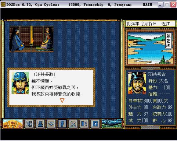 历史最强十大战略游戏（pc平台）