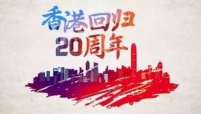 看过来！12个词带你回顾2017时政大事件