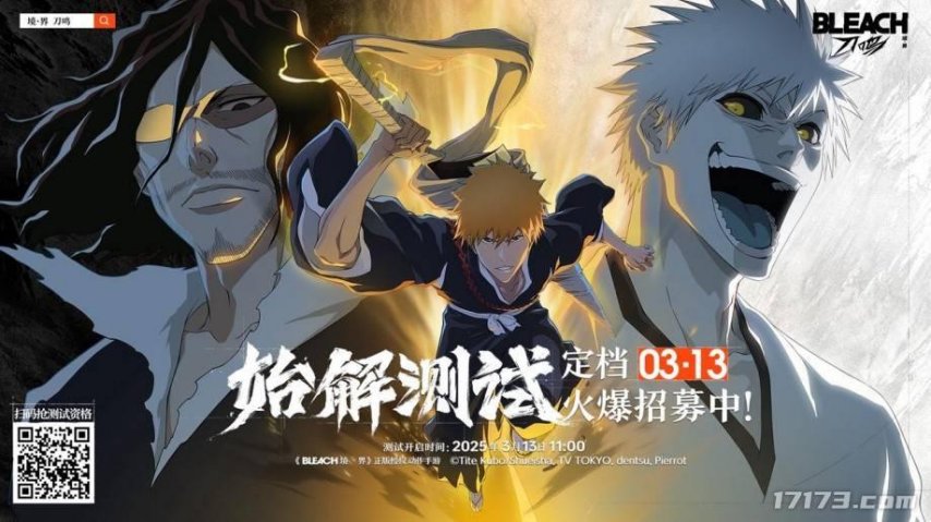 腾讯3款，西山居1款，重磅新游开测！2025年3月扎堆测试的游戏