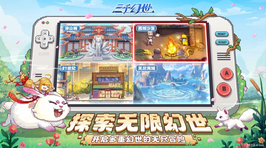 腾讯3款，西山居1款，重磅新游开测！2025年3月扎堆测试的游戏