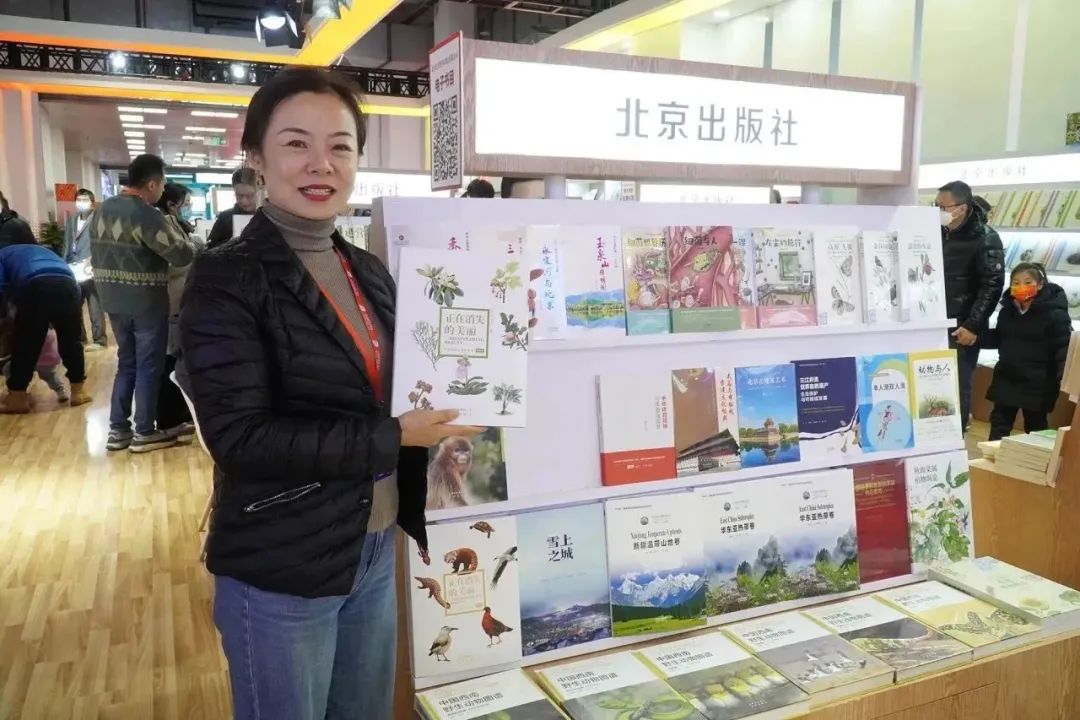 书香盛宴 京版风采 | 北京出版集团参展第36届北京图书订货会精彩回顾