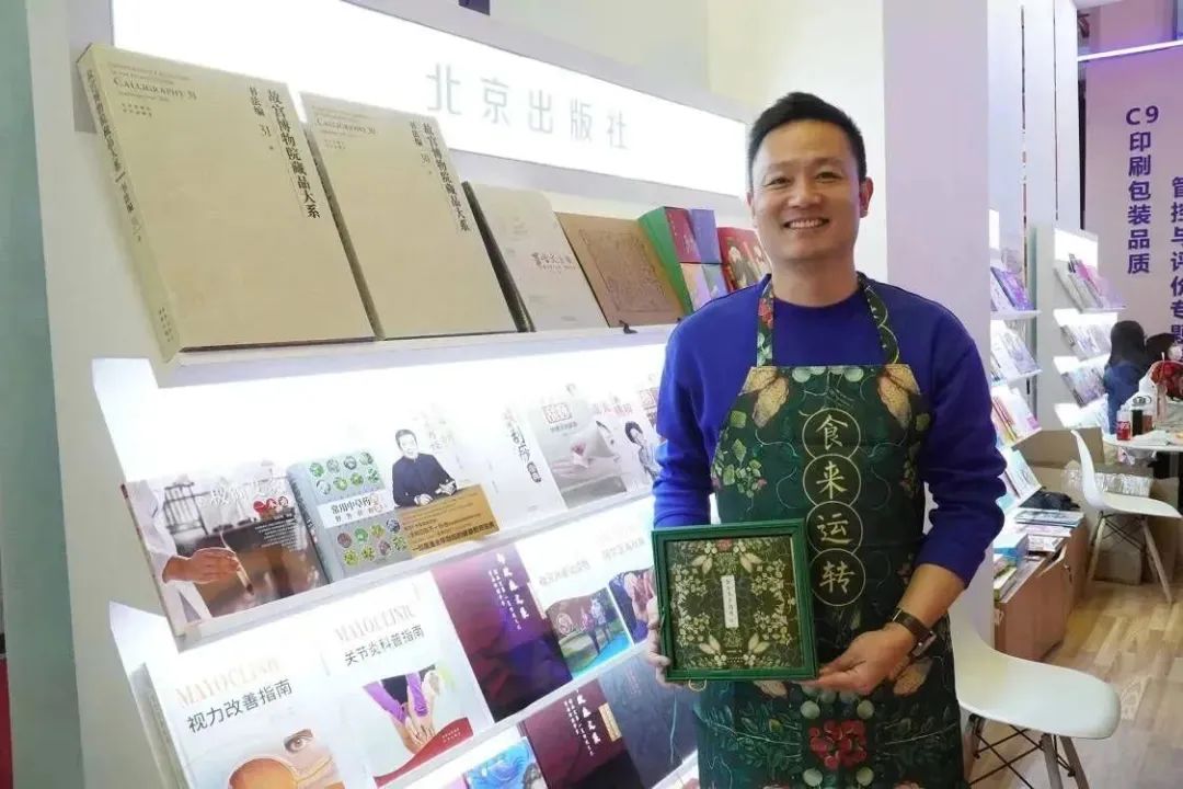 书香盛宴 京版风采 | 北京出版集团参展第36届北京图书订货会精彩回顾