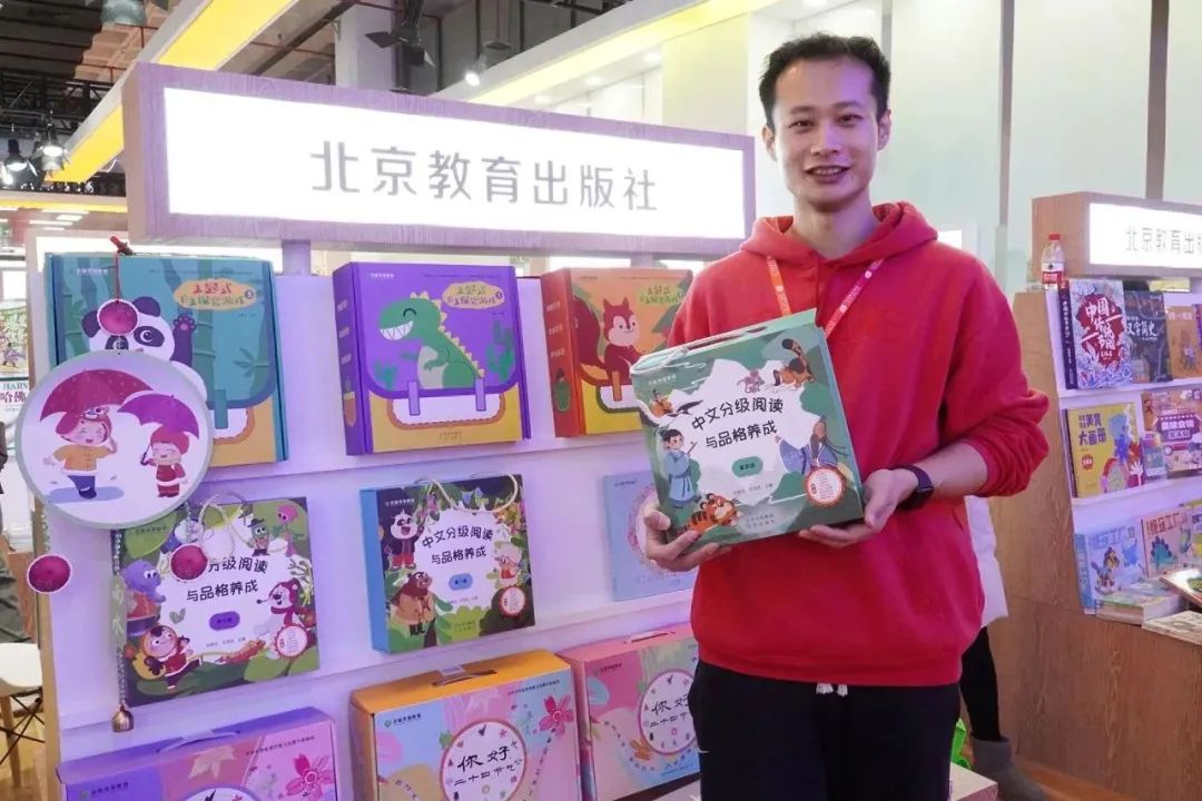 书香盛宴 京版风采 | 北京出版集团参展第36届北京图书订货会精彩回顾