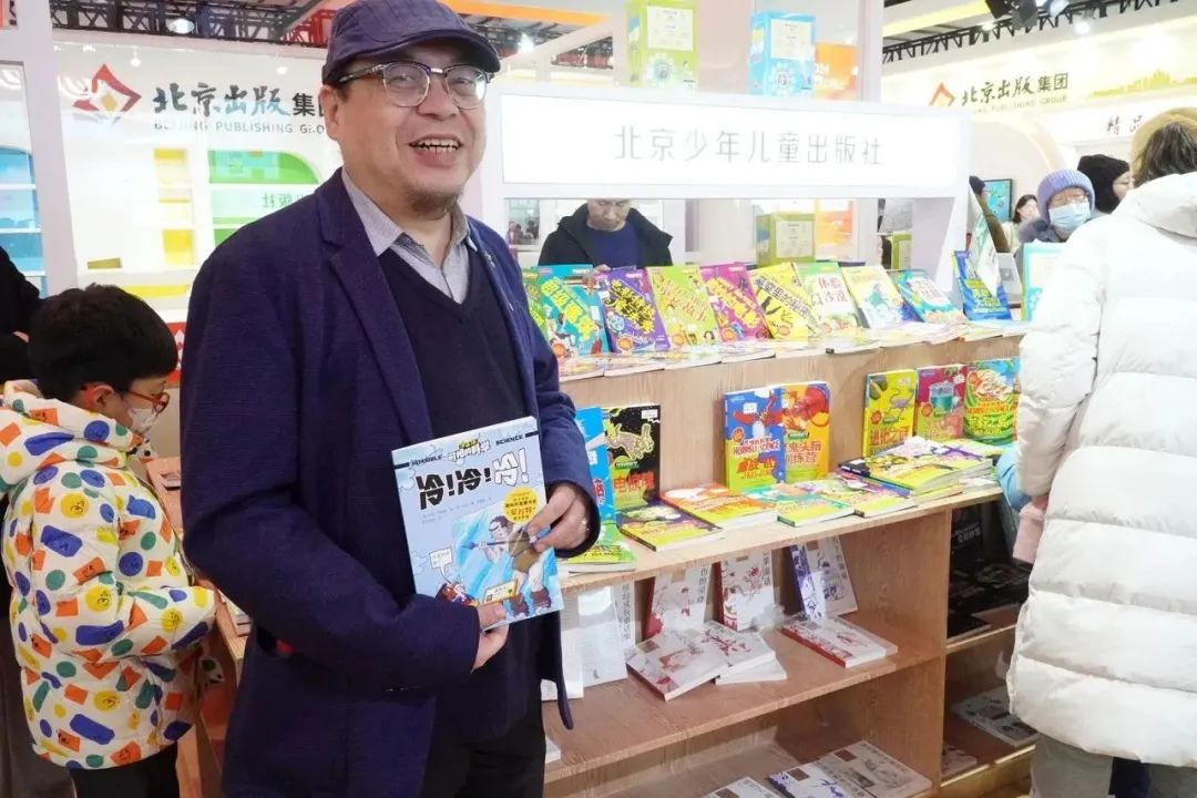 书香盛宴 京版风采 | 北京出版集团参展第36届北京图书订货会精彩回顾