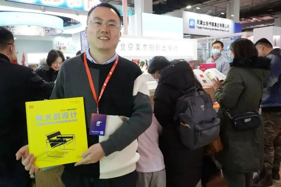 书香盛宴 京版风采 | 北京出版集团参展第36届北京图书订货会精彩回顾