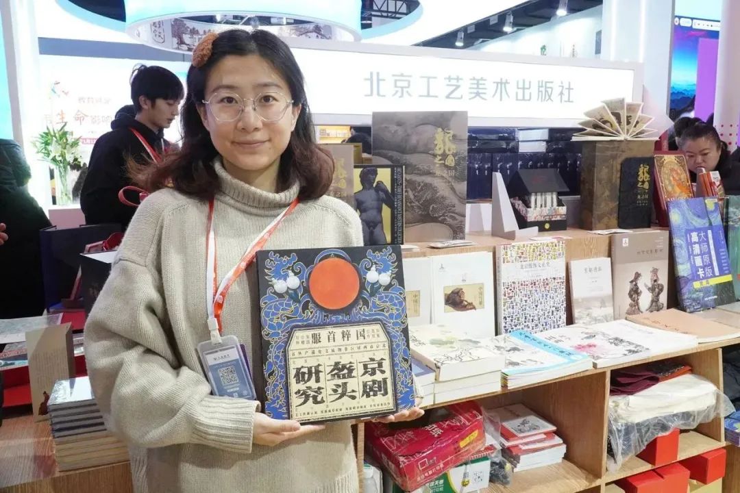 书香盛宴 京版风采 | 北京出版集团参展第36届北京图书订货会精彩回顾