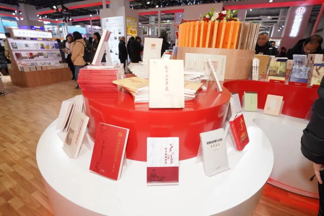 书香盛宴 京版风采 | 北京出版集团参展第36届北京图书订货会精彩回顾