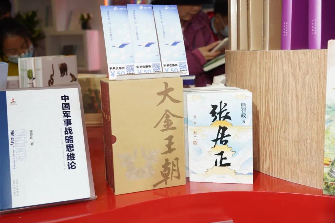 书香盛宴 京版风采 | 北京出版集团参展第36届北京图书订货会精彩回顾