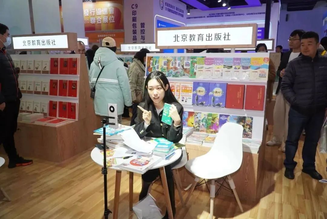书香盛宴 京版风采 | 北京出版集团参展第36届北京图书订货会精彩回顾