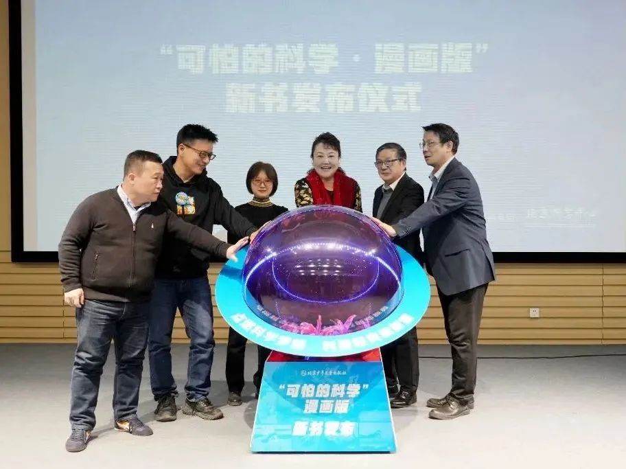 书香盛宴 京版风采 | 北京出版集团参展第36届北京图书订货会精彩回顾