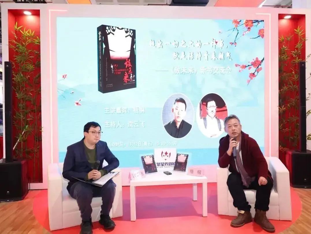 书香盛宴 京版风采 | 北京出版集团参展第36届北京图书订货会精彩回顾