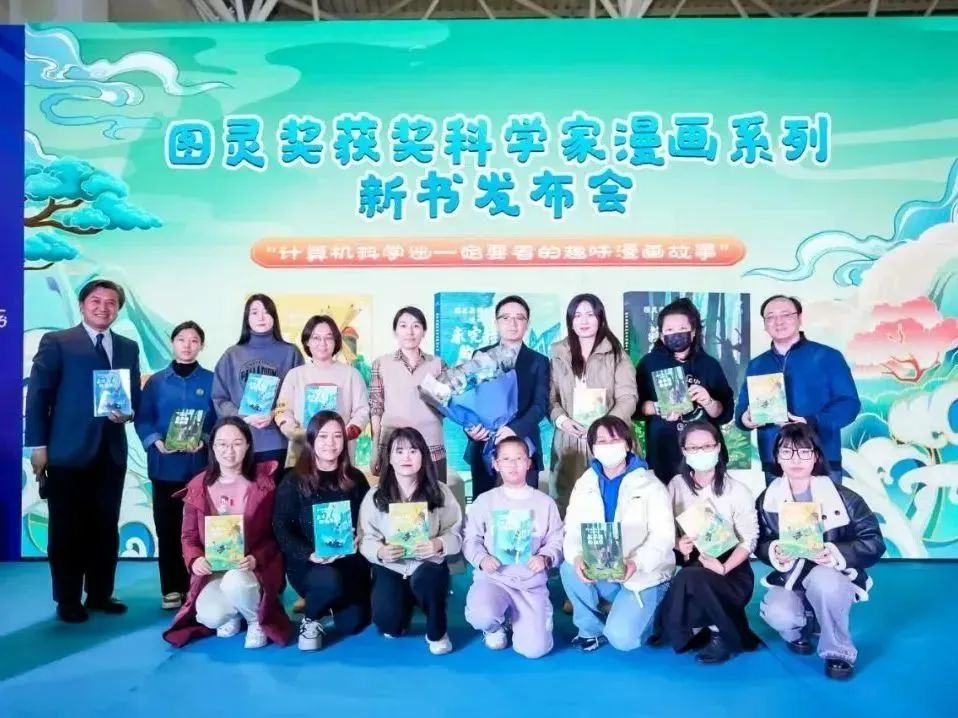 书香盛宴 京版风采 | 北京出版集团参展第36届北京图书订货会精彩回顾