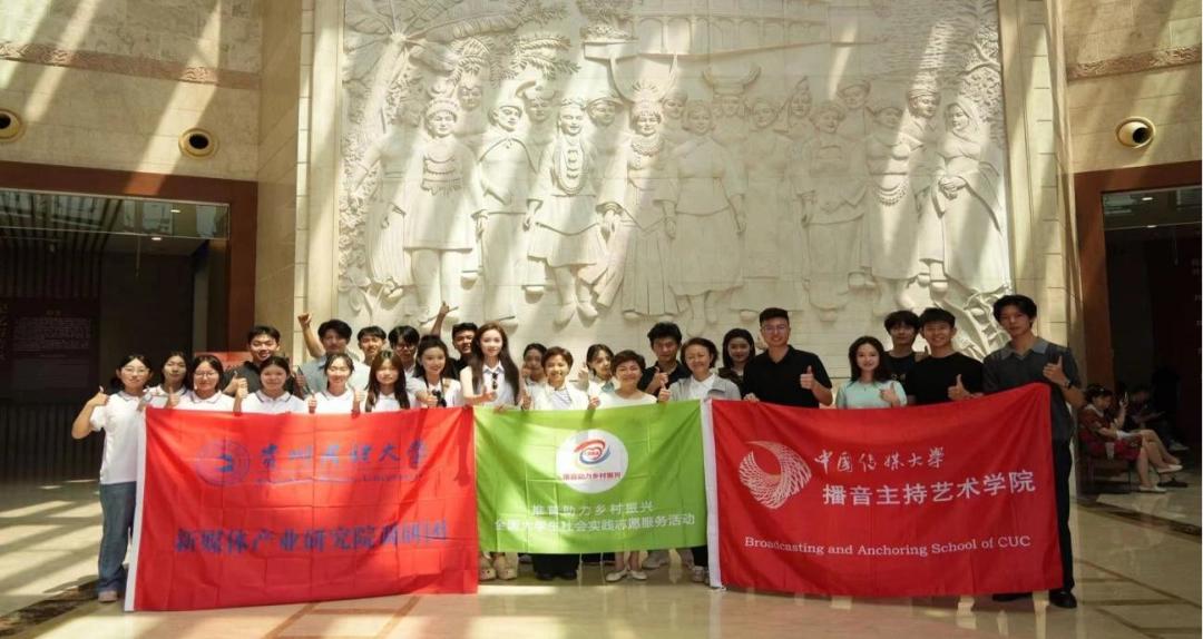 【百名记者百校行】探索“部校共建”新路径！贵州民族大学传媒学院交出四张育人答卷