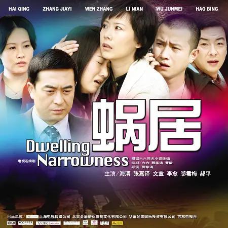 没想到，海清携“蜗居续集”归来，会以这样的惊喜，打出一副王炸