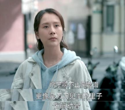 没想到，海清携“蜗居续集”归来，会以这样的惊喜，打出一副王炸