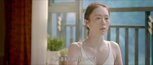 没想到，海清携“蜗居续集”归来，会以这样的惊喜，打出一副王炸