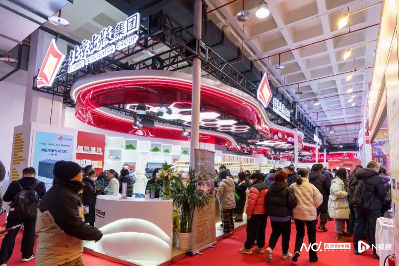 为新年添书香！北京出版集团亮相第37届北京图订会