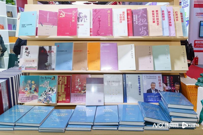 为新年添书香！北京出版集团亮相第37届北京图订会