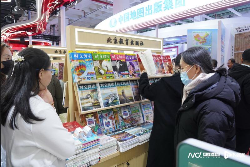 为新年添书香！北京出版集团亮相第37届北京图订会