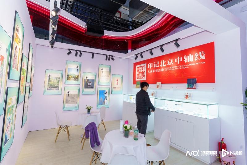 为新年添书香！北京出版集团亮相第37届北京图订会