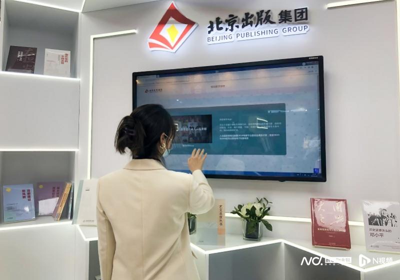 为新年添书香！北京出版集团亮相第37届北京图订会