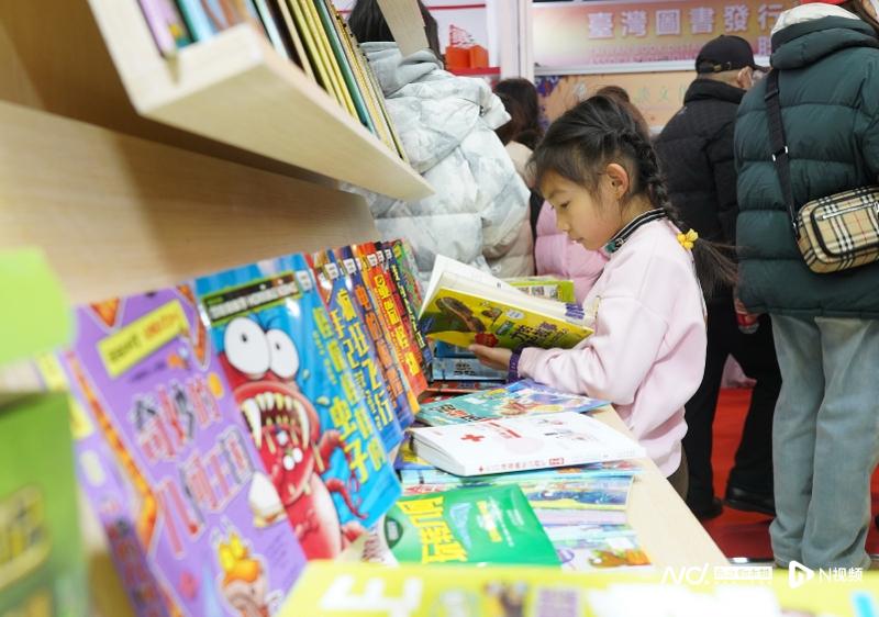 为新年添书香！北京出版集团亮相第37届北京图订会