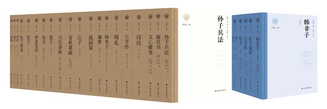 2025北京图书订货会 | 辽版好书启新程，美好阅读更精彩！