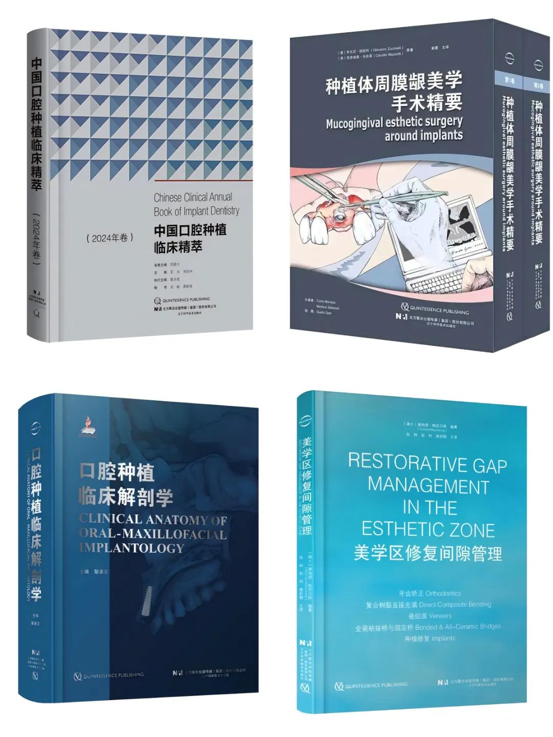 2025北京图书订货会 | 辽版好书启新程，美好阅读更精彩！