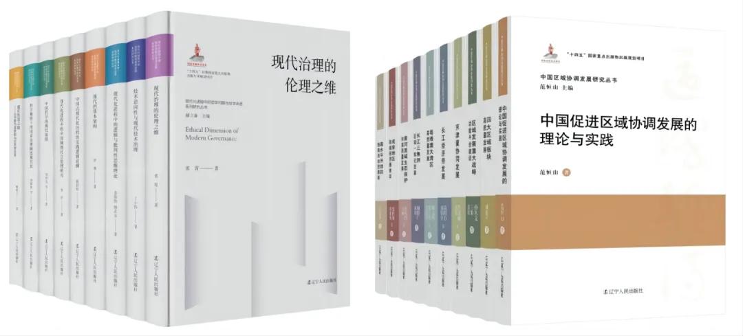 2025北京图书订货会 | 辽版好书启新程，美好阅读更精彩！