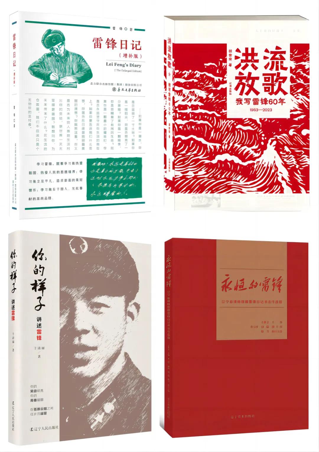 2025北京图书订货会 | 辽版好书启新程，美好阅读更精彩！