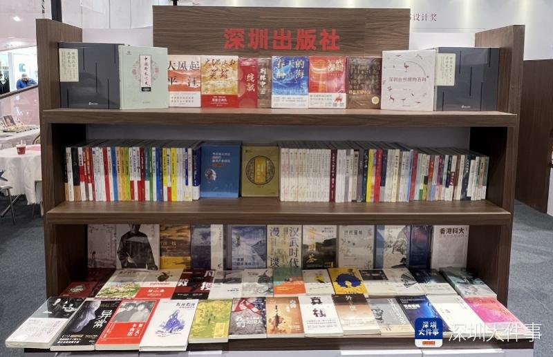 深圳出版社正式亮相2023年北京图书订货会