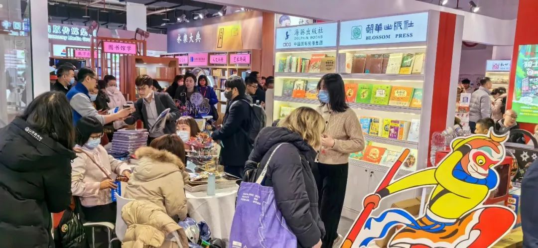 中国外文局亮相第36届北京图书订货会