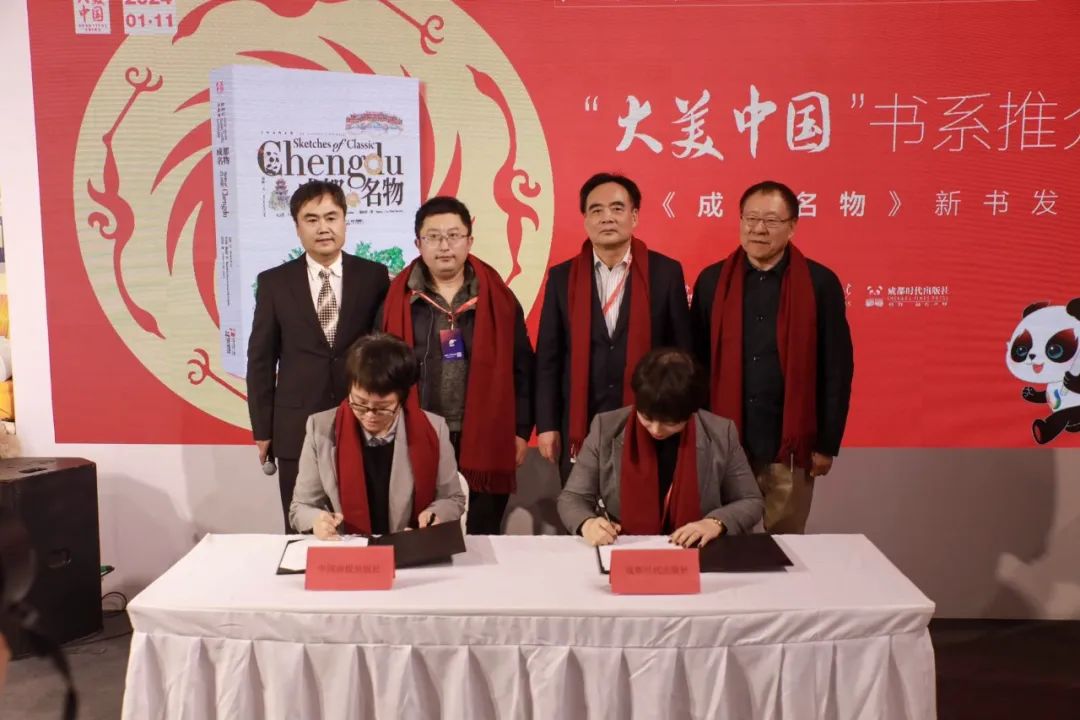 中国外文局亮相第36届北京图书订货会