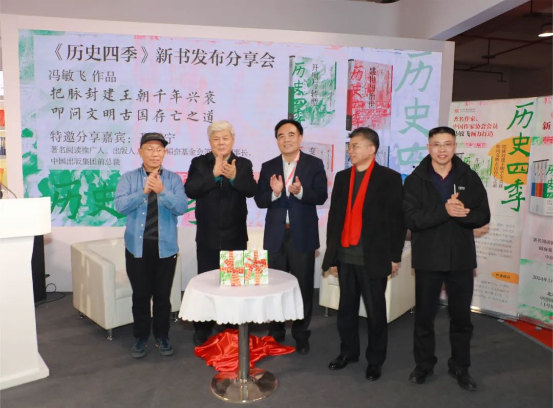 中国外文局亮相第36届北京图书订货会