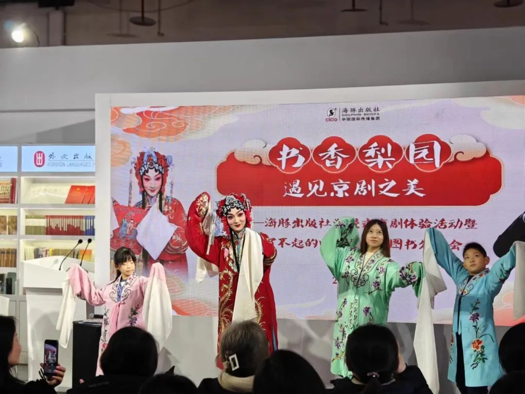 中国外文局亮相第36届北京图书订货会