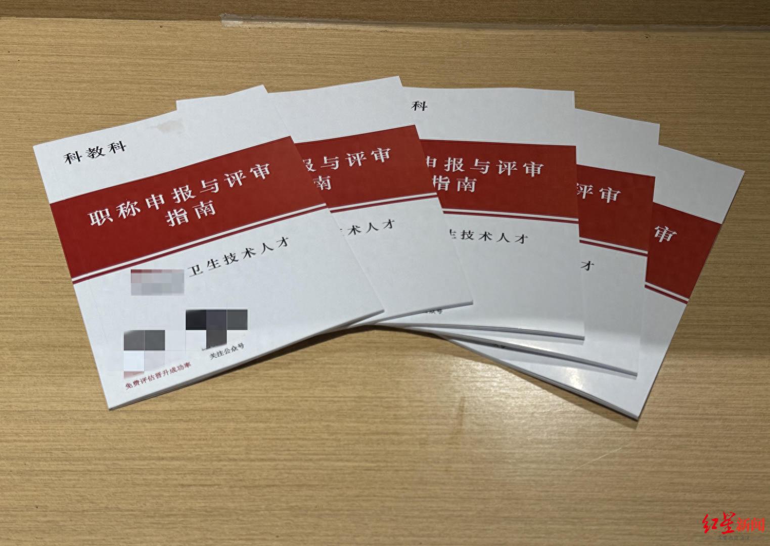 卧底论文代写代发“工厂”①｜负责人称去年发表13万篇论文赚8000万，非关系稿不会被录用