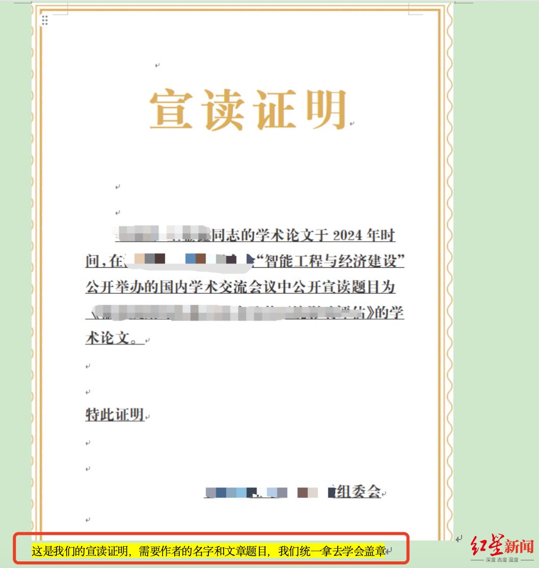 卧底论文代写代发“工厂”①｜负责人称去年发表13万篇论文赚8000万，非关系稿不会被录用