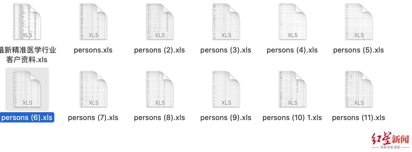 卧底论文代写代发“工厂”①｜负责人称去年发表13万篇论文赚8000万，非关系稿不会被录用